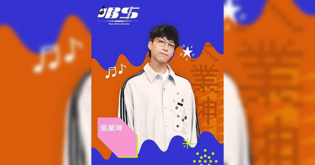 唱錢｜素人參賽者臥虎藏龍！幼稚園老師自誇打爆APP 22歲少女擁神級音準？