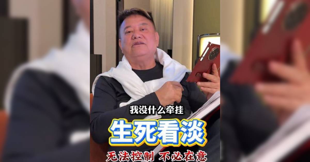 75歲陳百祥展示「爆血管」傷勢嚇人 豁達談「安樂死」發表驚人言論