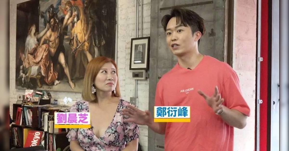 奢遊記｜九龍城寨窮小子變荷李活巨星御用珠寶師！驚爆《La La Land》幕後秘密！