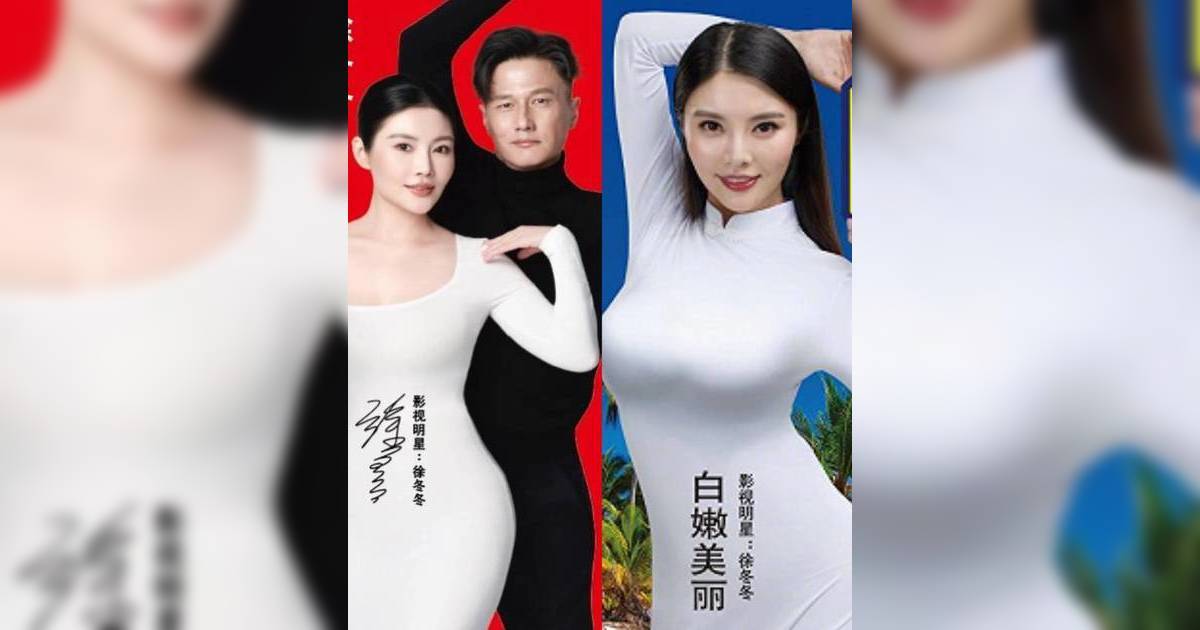 「第一美胸」與尹子維婚禮急嗌停 1原因無奈被迫延期 改為低調家庭聚餐