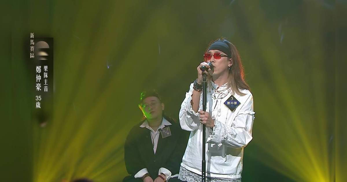 中年好聲音 4｜下弦鄭仲豪40秒高音逆襲！爆冷踢走范子睿 肥媽罕有唔撳燈？