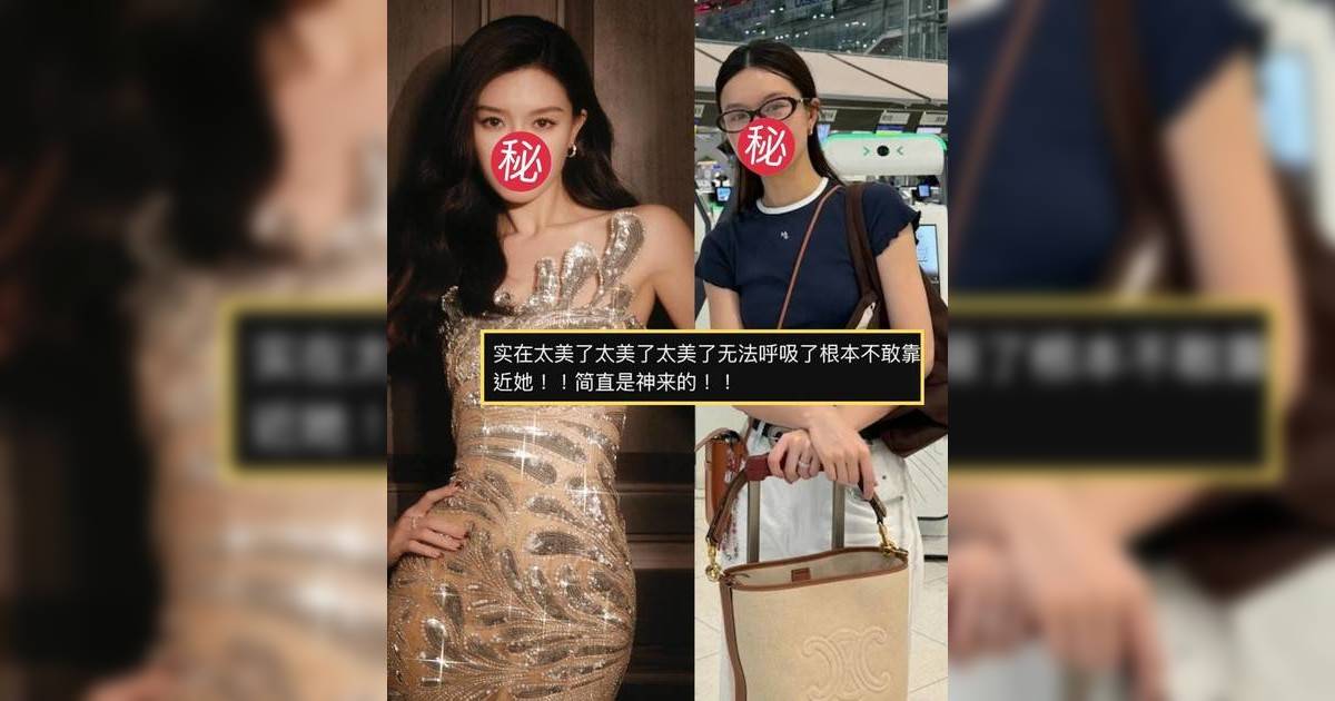 37歲「𡃁模始祖」曼谷機場全素顏被捕獲 億萬闊太狀態驚艷獲激讚：簡直是神