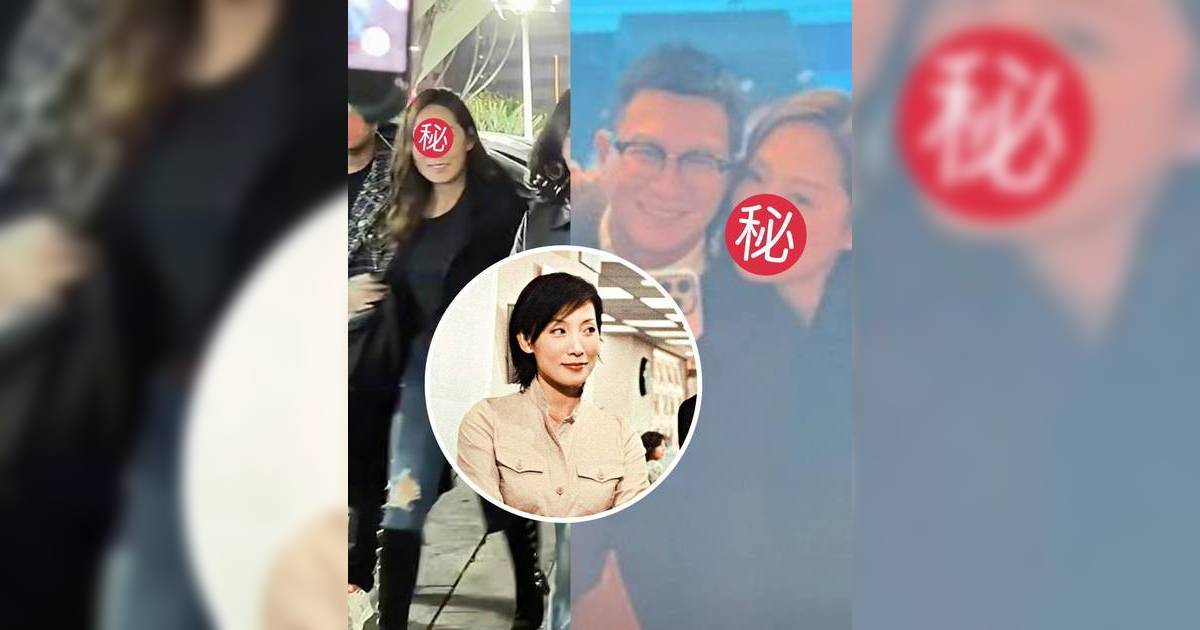 53歲吳美珩極罕現身與張家輝合照曝光 零跌Watt神顏獲讚廿年冇變