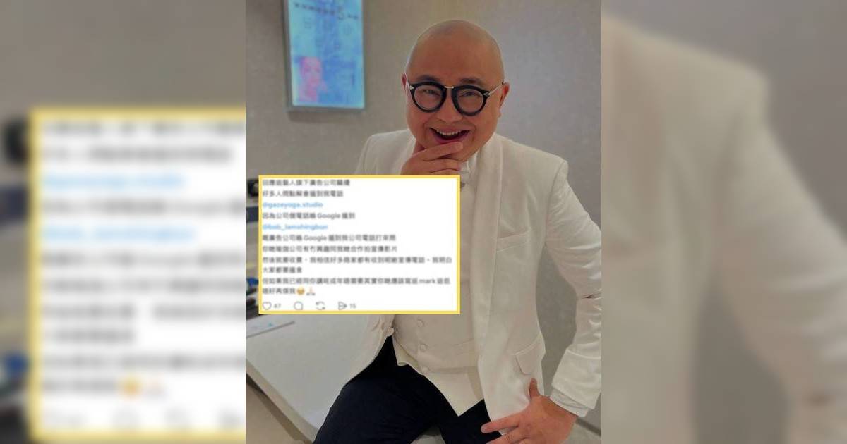 瑜珈導師公開炮轟被Bob製作公司騷擾一年 林盛斌火速回應承諾跟進