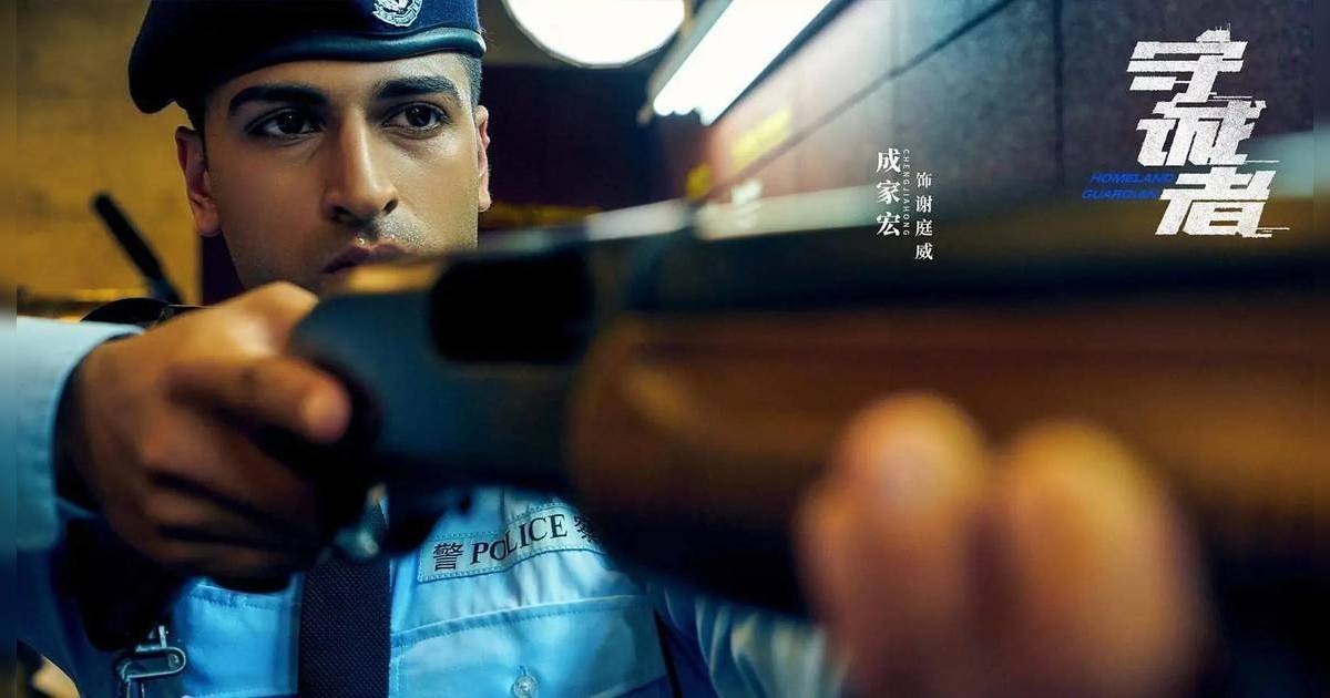 守誠者｜印裔臥底警大起底！土生土長最憎一件事 曾為生計轉做呢行！