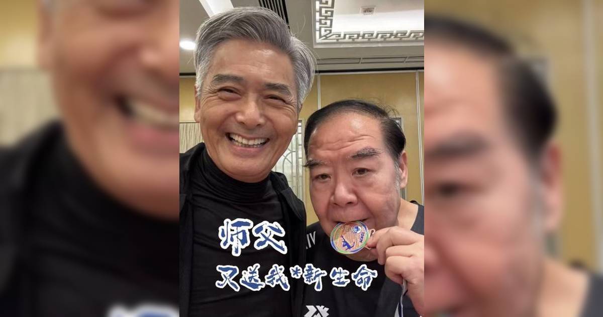 74歲鄭則仕首次挑戰渣馬10K 拍片感謝師傅周潤發 谷德昭發長文激讚