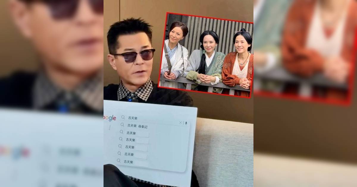 古天樂爆《尋秦記》加長版絕密細節！仲有第三結局？善柔隱藏劇情曝光