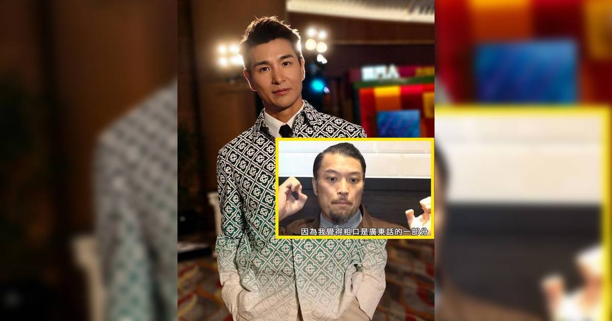 陳展鵬轉發Brian訪問力撐「粗口文化」炮轟虛偽人士 網民要求錄音做生日禮物