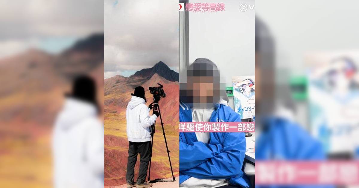 Mike導豪言《戀愛等高線》係職業生涯最高峰 分享4字真言成節目愛情觀核心