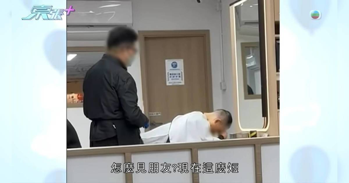 沙田快剪店男客被剷光頭情緒爆煲 爆喊神秘金句「五年冇見阿爸」