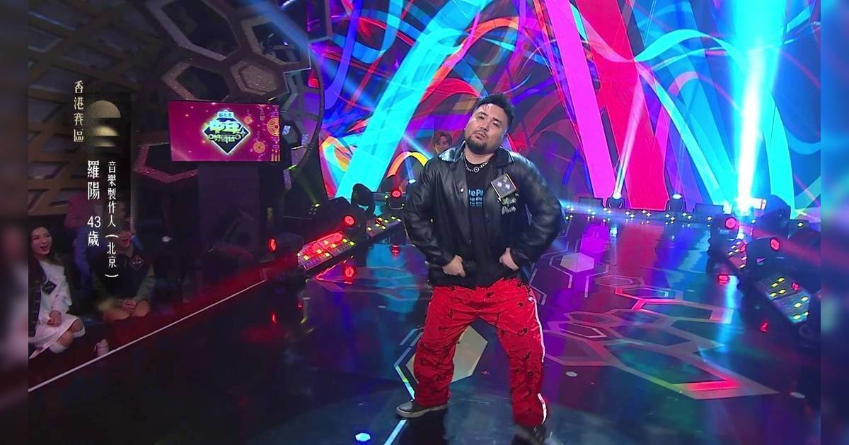 中年好聲音 4｜43歲羅陽跳唱《愛火花》！獨創「夾夾舞」笑喊肥媽 獲封譚輝智2.0？