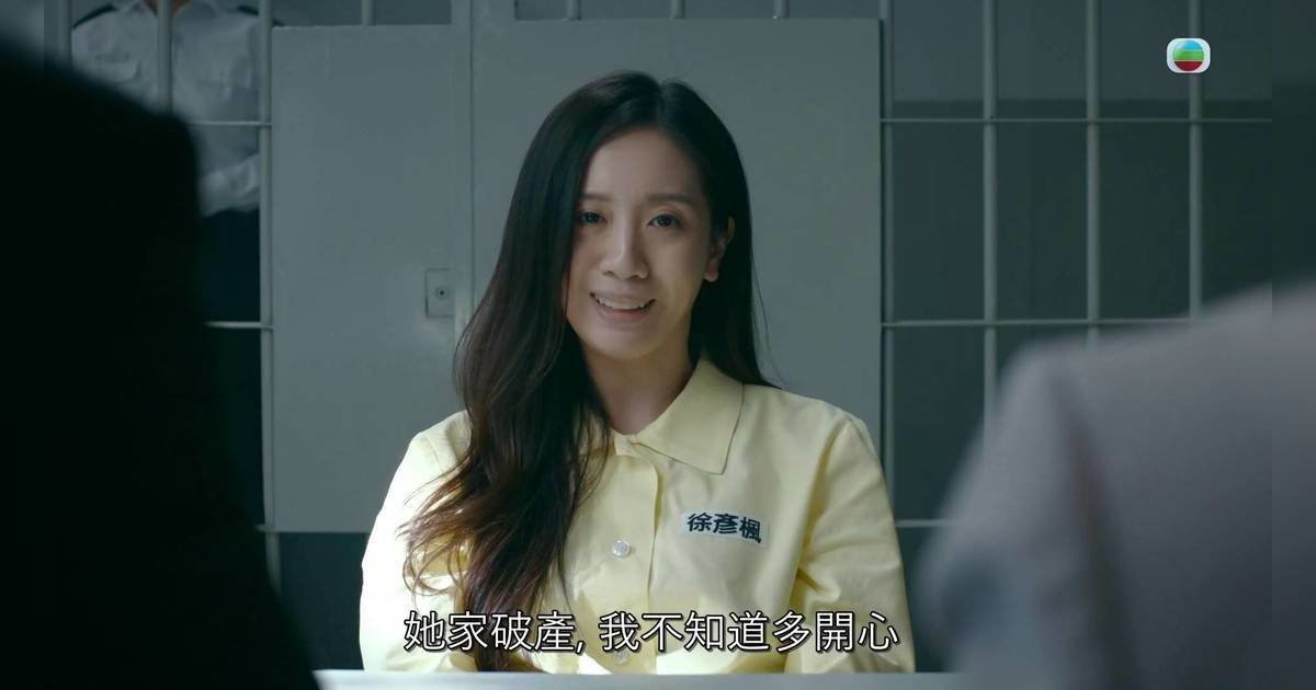 非常檢控觀｜選美冠軍蔡菀庭演活機心女！妒忌閨密狠下毒手 網民激讚：超有驚喜