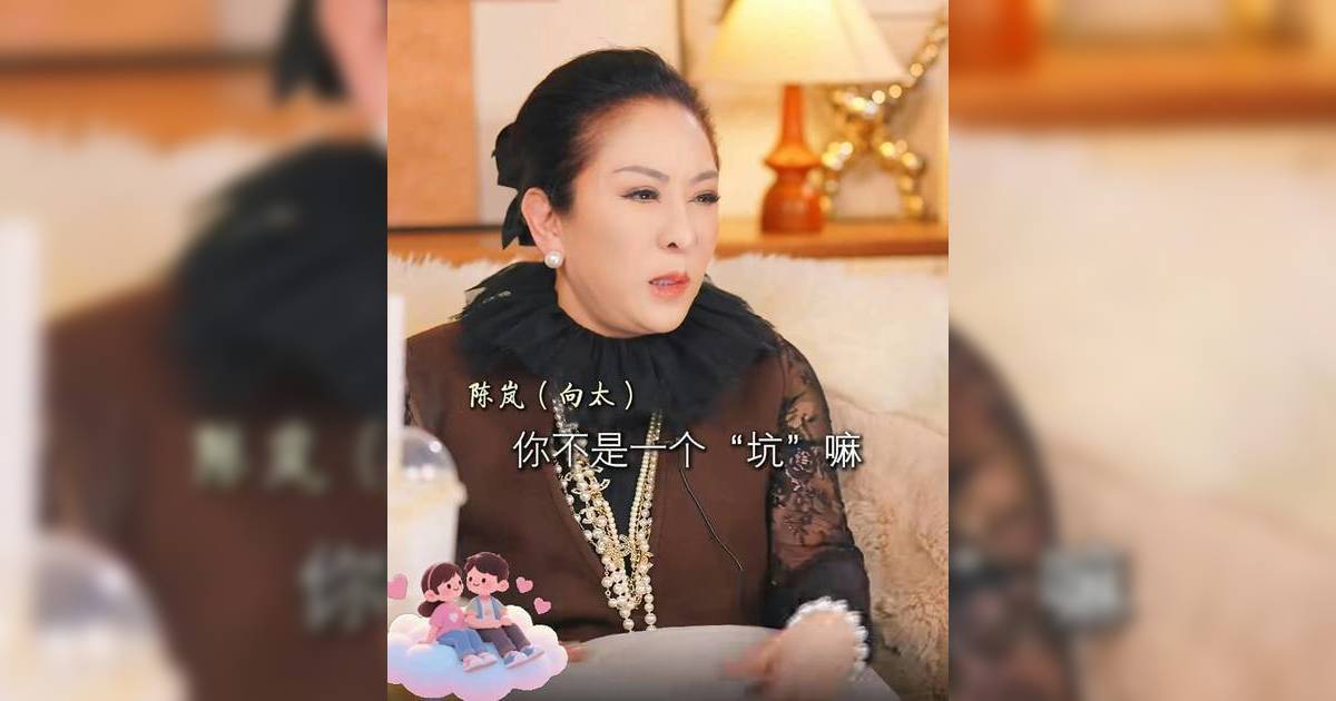 向太大談「房事經驗」語出驚人 直斥女性只顧取悅男人：你不是一個坑