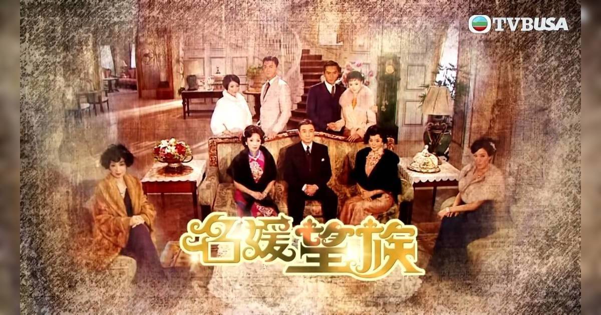 《名媛望族》台慶劇竟然只得一個獎？回顧2012年爭奪獎項競爭激烈