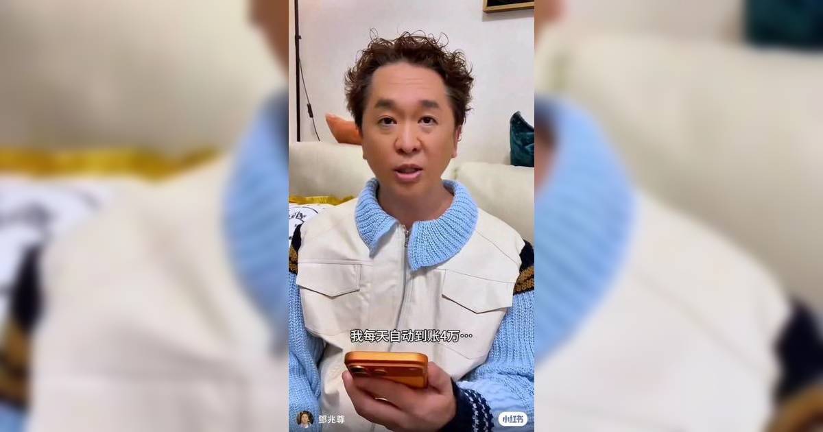 鄧兆尊終極回應「每日四萬利息」傳聞 身家數字曝光 網民：絕對唔止！