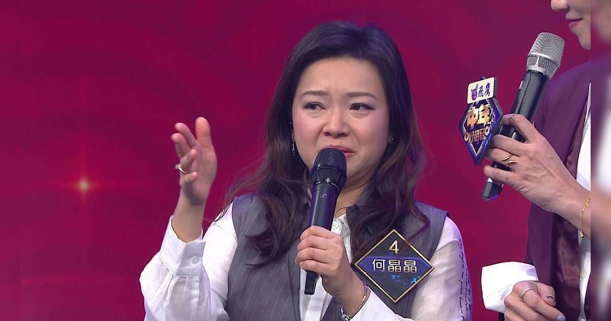 中年好聲音 4｜42歲前冠軍何晶晶選錯歌遭狠批！曾揮低鄭俊弘 今含淚謝家人？