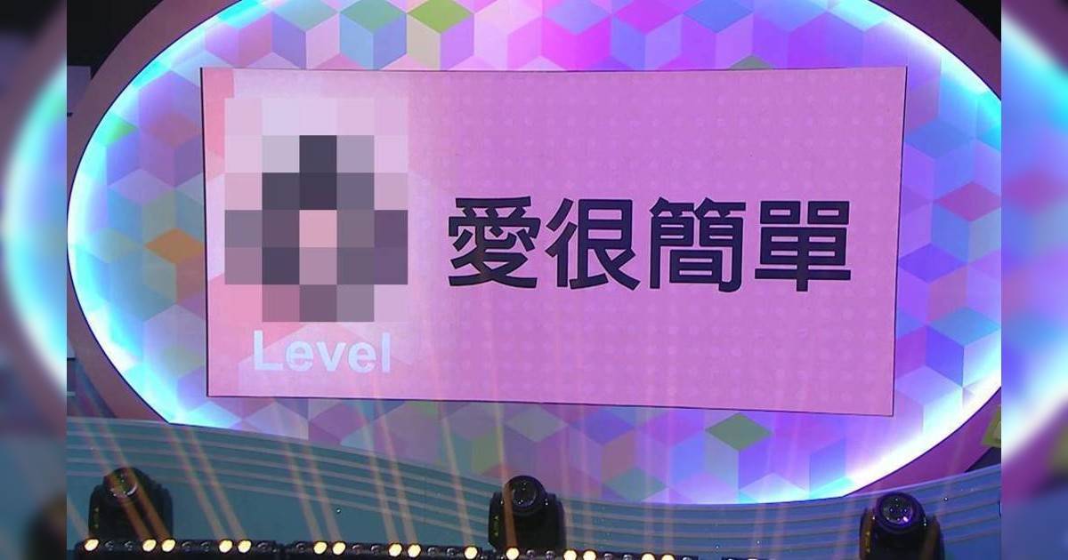唱錢｜張與辰挑戰死亡歌單嚇到踎低！最熟歌曲竟犯嚴重錯誤 結局超反轉？