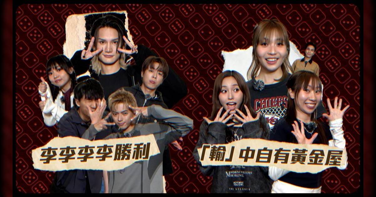 骰界｜Jason被Jeremy 193當面爆「蠢」 吳肇軒被爆唔識ROVER成員