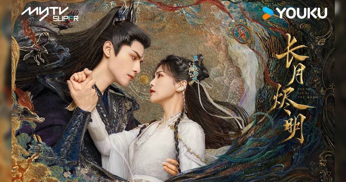 myTV SUPER煲劇懶人包！現象級《長月燼明》《偷偷藏不住》終登陸香港！