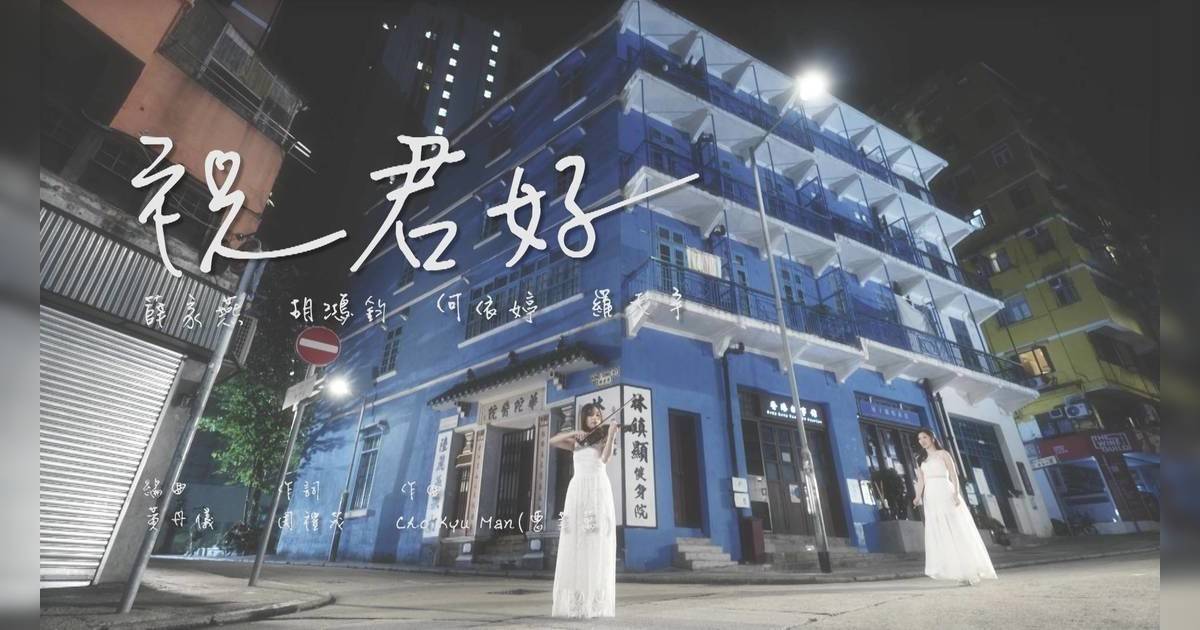 馬到功成萬象新 2026 蓉港新春晚會｜TVB晒冷4大神劇金曲！陳豪黎諾懿合體掀回憶殺