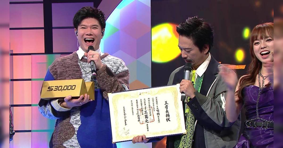 AlipayHK 呈獻：唱錢｜張與辰挑戰死亡歌單！連唱9首地獄級歌曲 成功打爆機為觀眾贏3萬獎金？