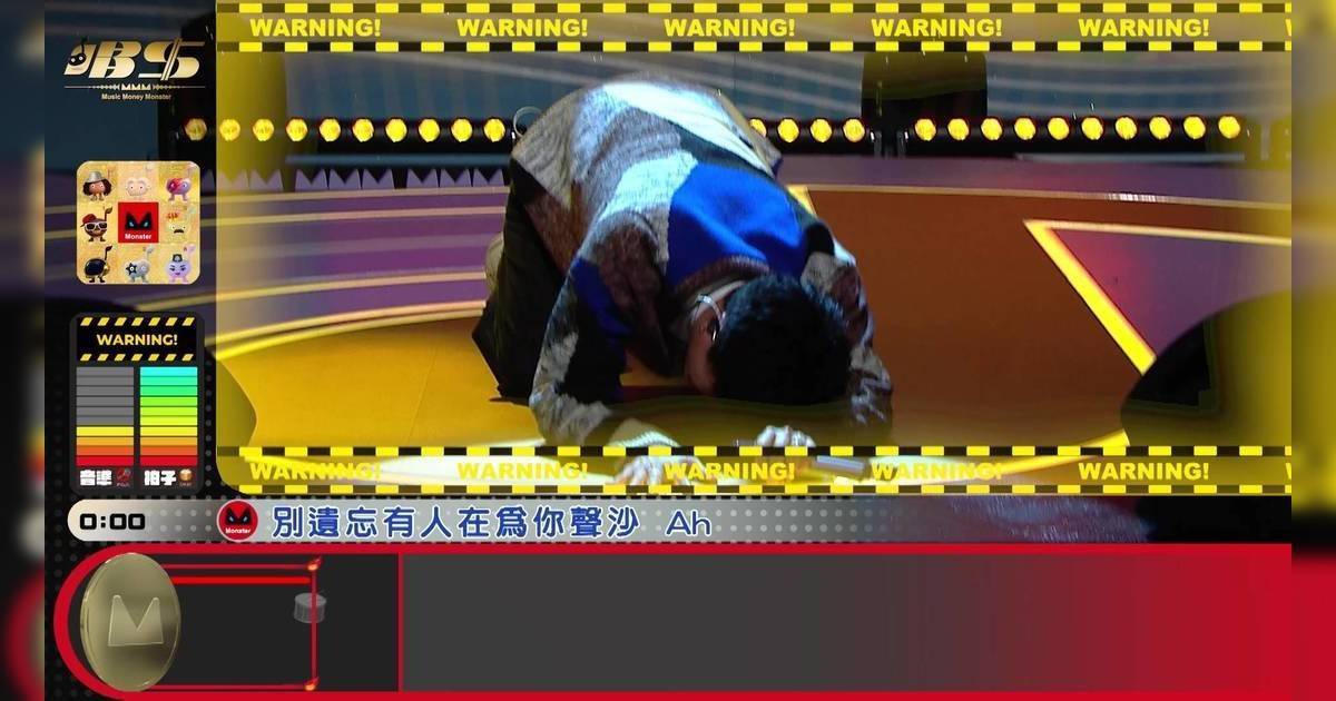 AlipayHK 呈獻：唱錢｜張與辰唱《浮誇》尾聲突五體投地！神級演繹獲96.2%高分 竟因一事投降？