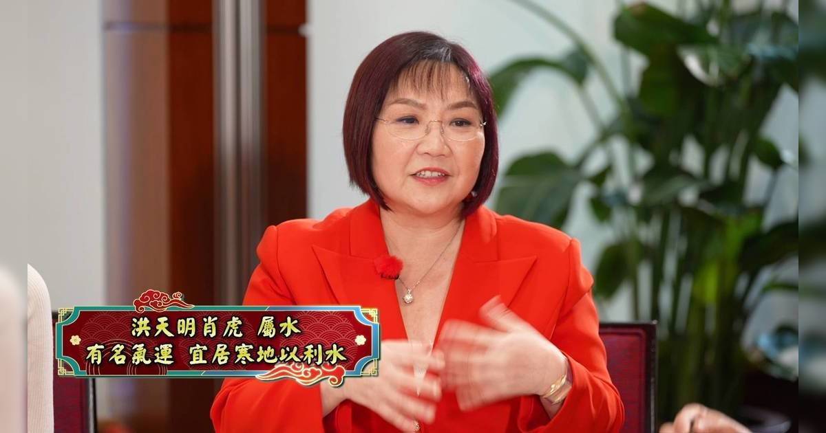 一馬當先行大運｜洪金寶抱孫女夢碎？麥玲玲驚爆洪天明要生第五胎先有女！