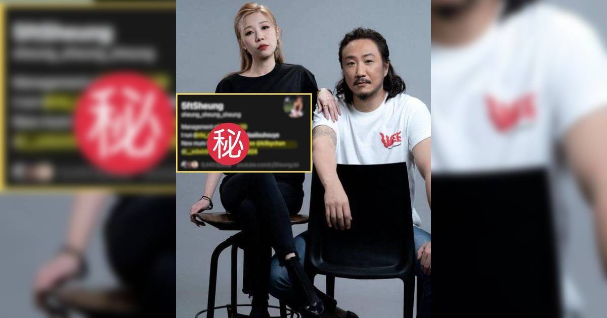 鄭中基前經理人湘湘神隱年半突蒲頭 初三赤口幸福發文引猜測 IG一個細節位意外揭最新動向