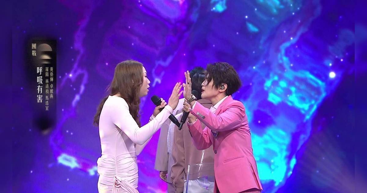 中年好聲音 4｜昔日死敵變隊友！馬浩宜卓猷燕合體挑戰《呼吸有害》 評審：好有害