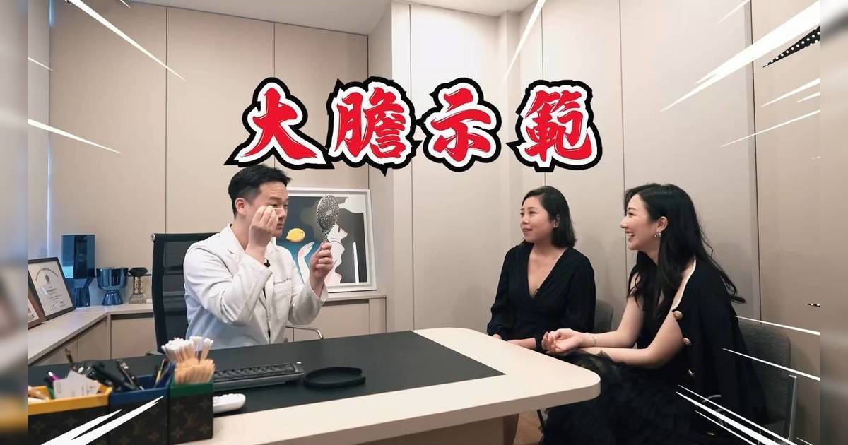 醫美直擊 首爾篇｜素人Alex告別鴛鴦眼！實測免開刀「埋線」療程 一百？