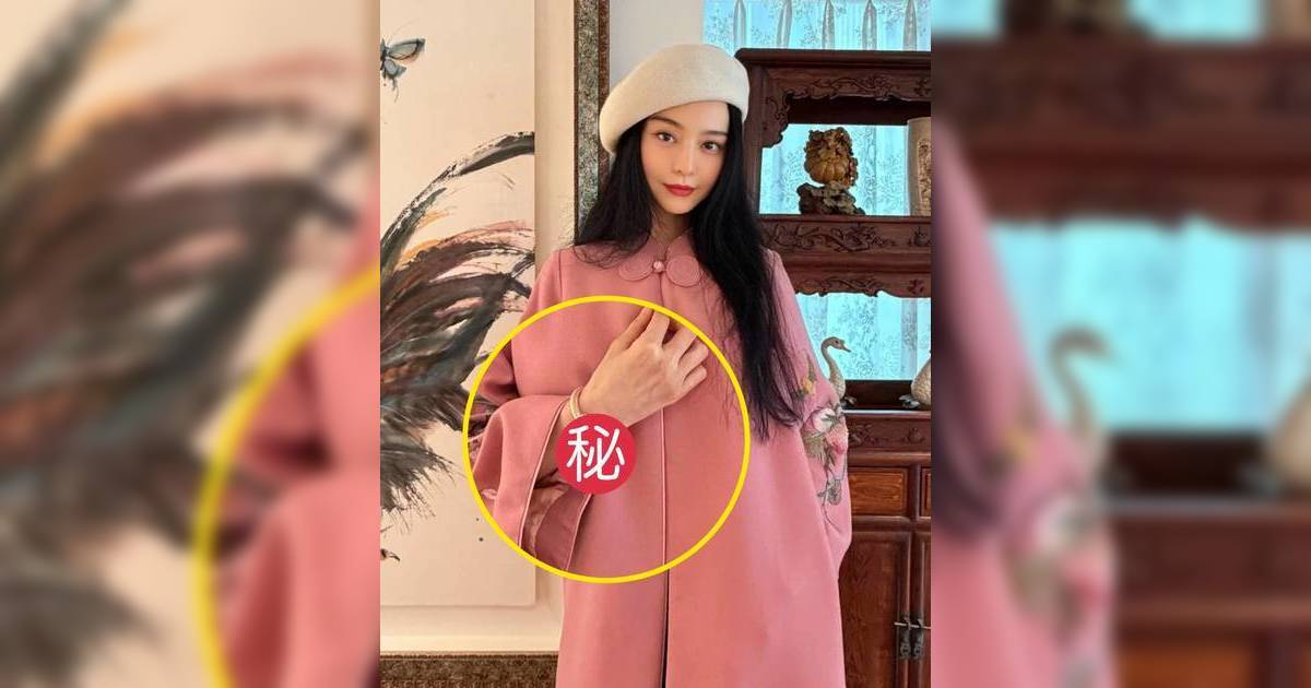 44歲范冰冰貼新年靚相 生活勁富貴騷巨型紅寶石 網民關心：手累嗎？