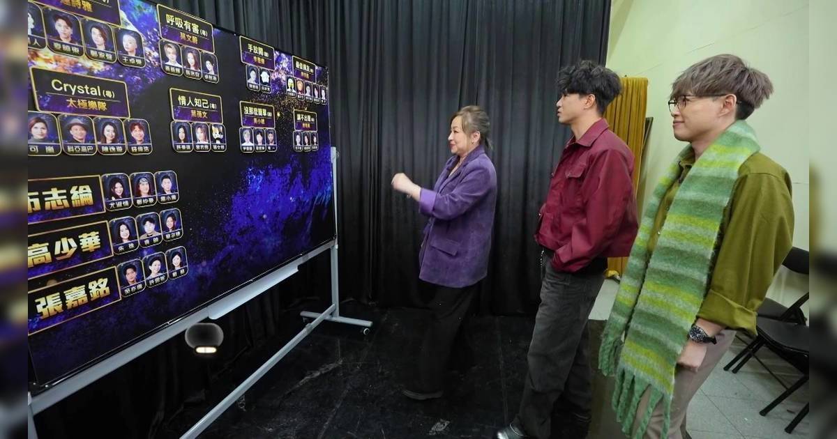 中年好聲音 4｜導師分組名單全曝光！布志綸硬撼高少華 網民驚呼死亡之組誕生？