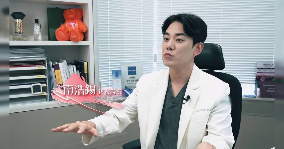 醫美直擊 首爾篇｜43歲呂卓欣實測「麗珠蘭」！號稱史上最痛醫美針劑 過程痛過生仔？