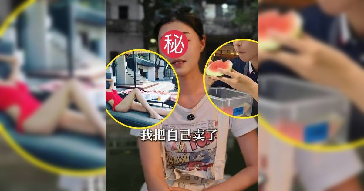 38歲前TVB「御用小三」北上求翻身 為搵食吃廚餘：為錢把自己賣