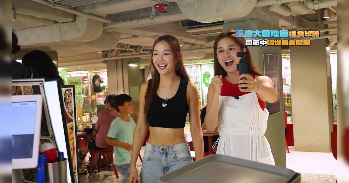 美食新聞報道｜倪嘉雯葉靖儀直擊重慶大廈地庫！隱世Food Court揭秘 網民：估唔到有呢啲食！