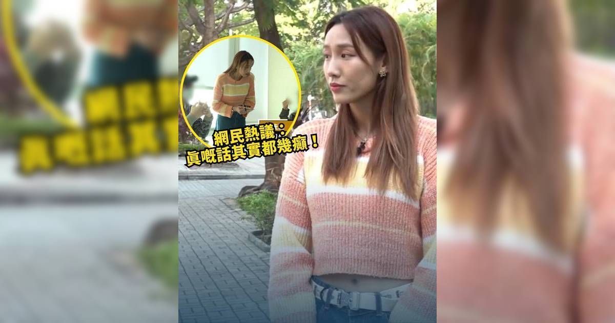 東張西望｜求職遇真假職員被騙萬元 黎寬怡陪大學生踩上人事部對質