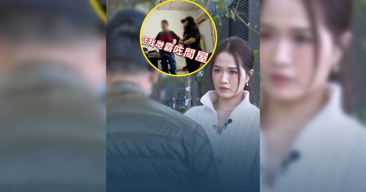 東張西望丨港人樟木頭買樓20年被霸佔！苦主親述離譜經歷！取回要付逾10萬