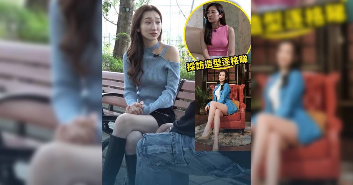 東張西望｜王嘉慧索腿成網民焦點 家底學歷超班封人生勝利組