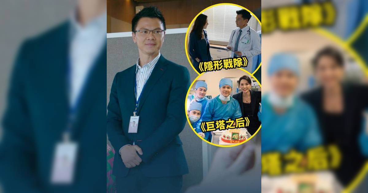 非常檢控觀｜莫家淦靠兩招成醫生專業戶！為養家主持拍劇生意密密做