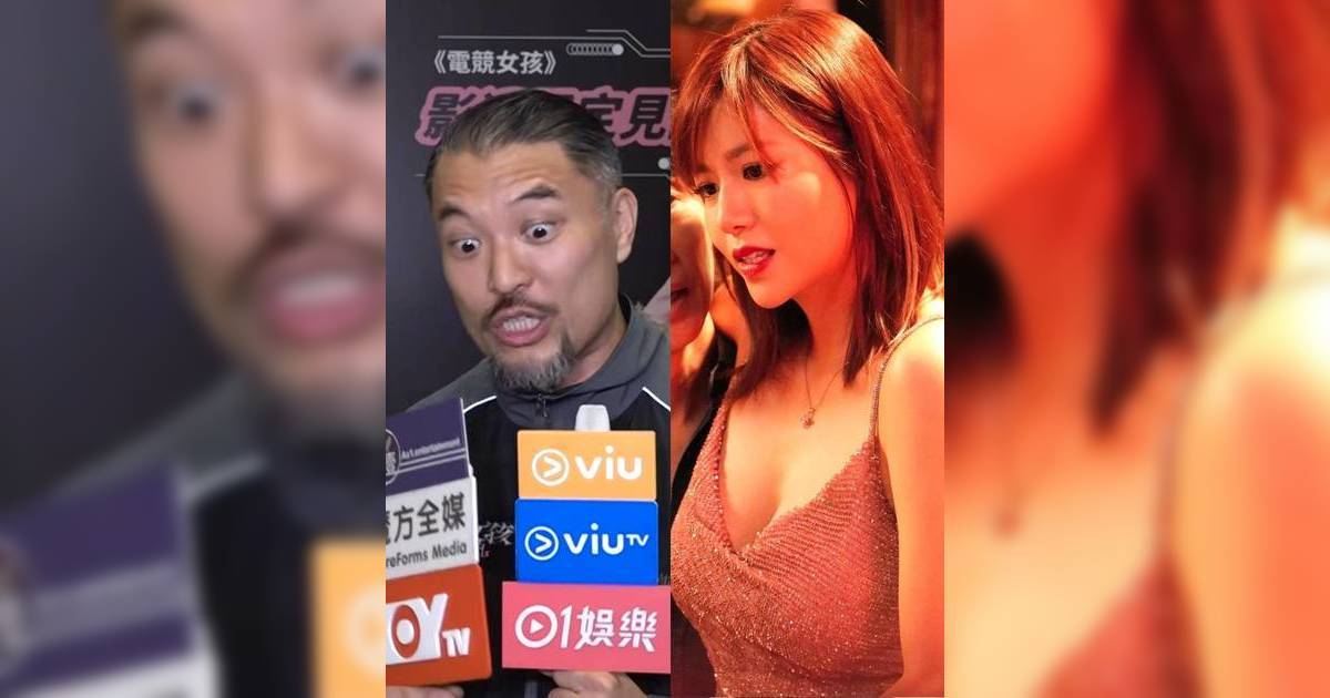 Brian李凱賢再爆金句！肉緊點評《夜王》：啲波Cut晒