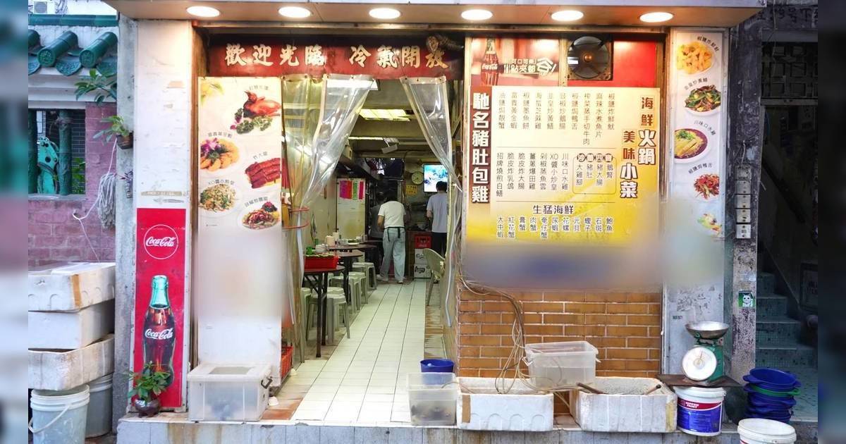 美食新聞報道｜大廚莫燦霖帶波波食好西！土瓜灣隱世小店焗魚腸媲美名人飯堂？