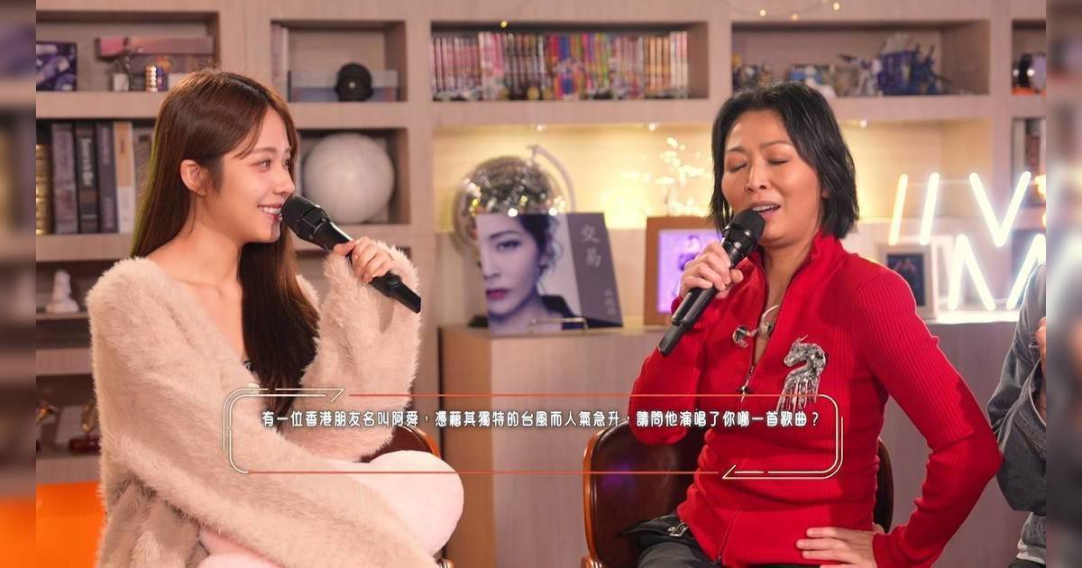 J Music｜搖滾天后林曉培驚喜登場！突爆笑模仿「娃娃舜」招牌動作 場面勁震撼