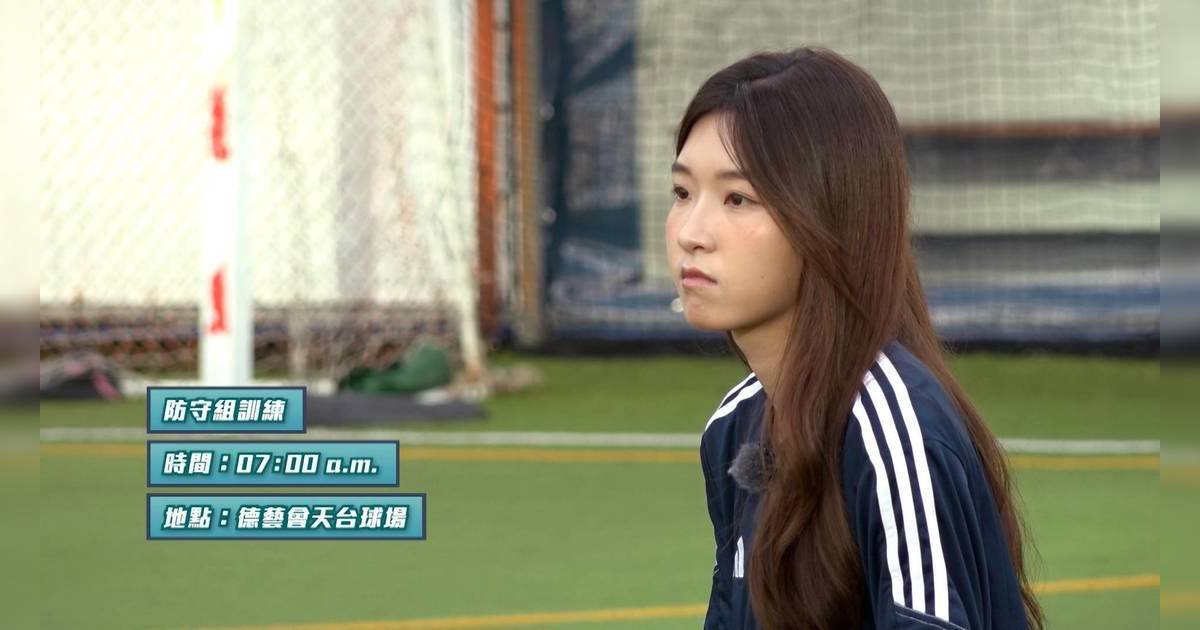 足球女將2｜五人足球備戰 「防守組」主力陳樂琳負傷令隊員對賽果失信心 陳凱程射波勁球速快