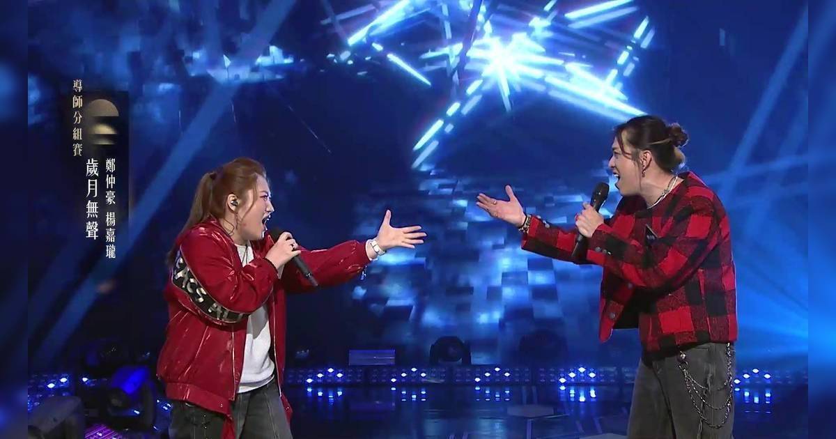 中年好聲音 4｜紅隊陷淘汰危機！鄭仲豪楊嘉瓏Rock爆《歲月無聲》成功扭轉頹勢