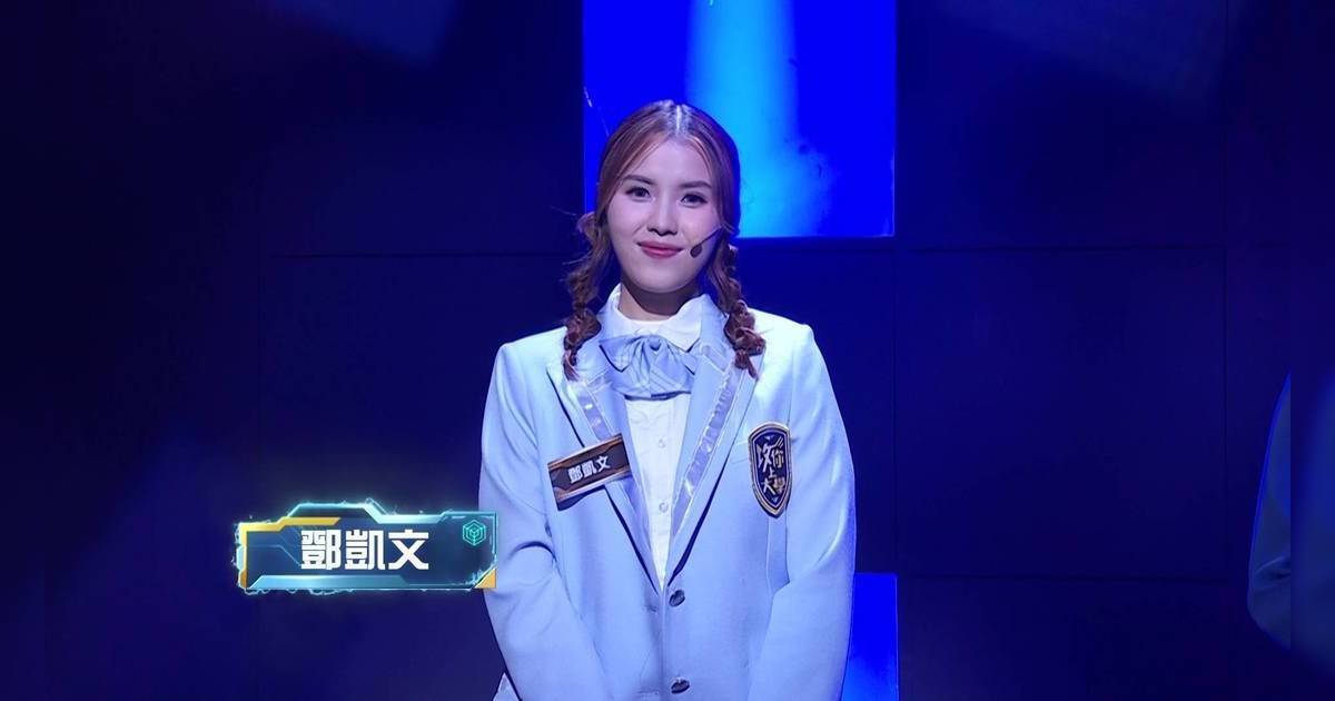 攻你上大學｜女神班學歷嚇死人！前護士何沛珈惡鬥英國名校鄧凱文 黎諾懿英文勁到要除衫？