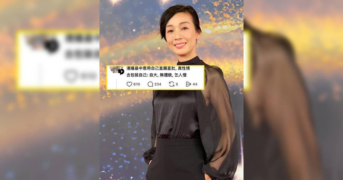 江美儀被網民狠批「自大乞人憎」 本人7字回應誠懇道歉 意外獲大批粉絲力撐