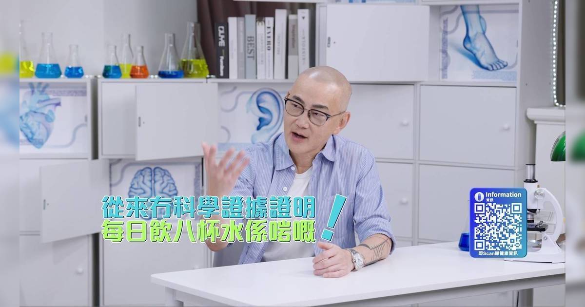 醫啲阿媽都唔知｜醫生驚爆「無鹽會死人」！拆解人體神奇調節機制 再踢爆KOL荒謬言論？