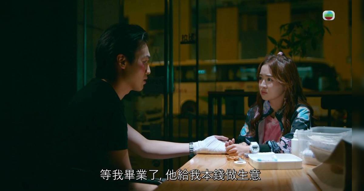 臥底嬌娃｜羅毓儀「貓咪舞」融化冷面吳子冲！治癒系CP甜爆網民 憂虐心結局？