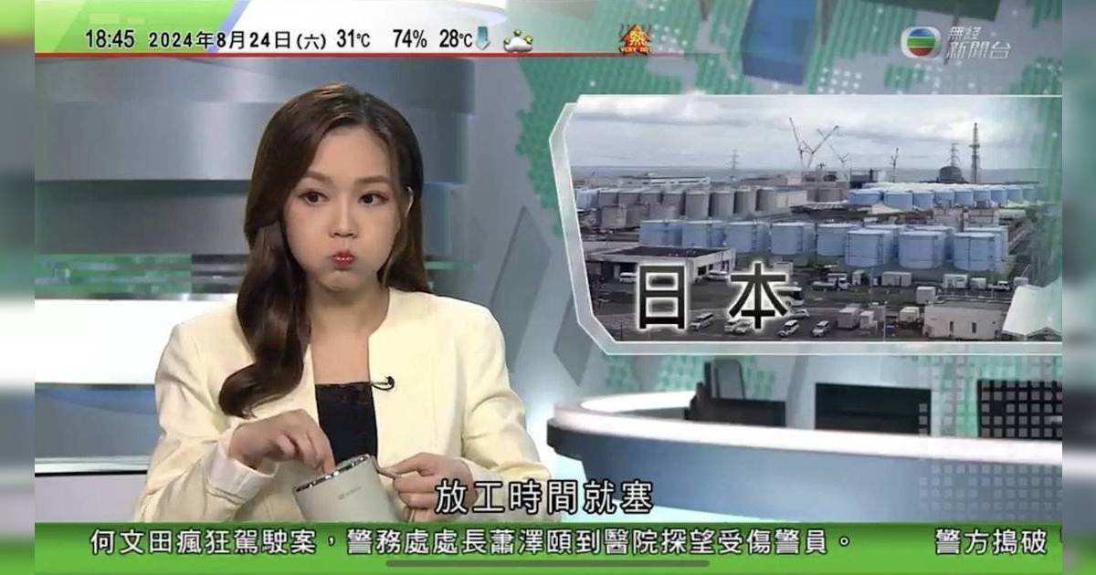 TVB新聞主播王穎琪是誰？直播飲水畫面成經典 私下可愛一面曝光