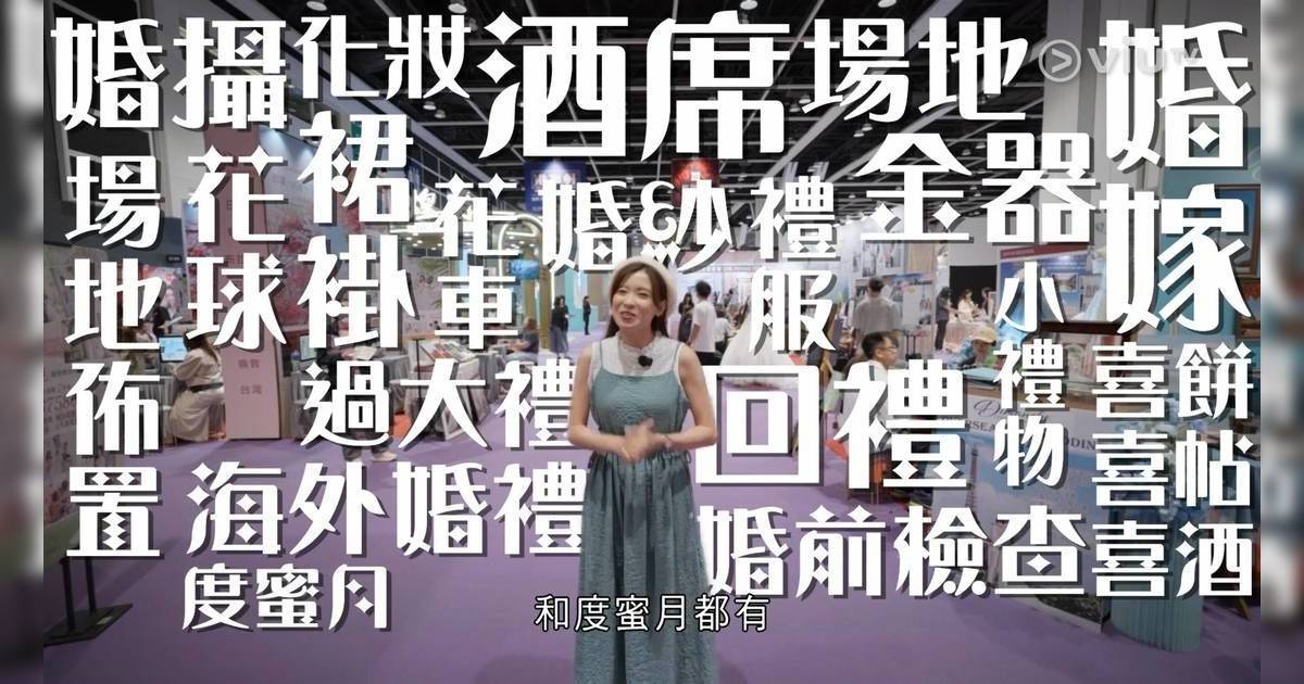 大龍鳳｜一文看清5大香港婚禮貼士 化妝婚紗酒席價錢全曝光 4大專家教路